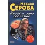 Постер книги Привет с того света
