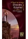 Stacey Kayne - Bride of Shadow Canyon