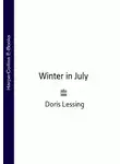 Дорис Лессинг - Winter in July