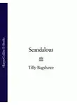 Тилли Бэгшоу - Scandalous