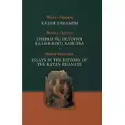 Постер книги Казан ханлыгы / Очерки по истории Казанского ханства / Essays in the History of the Kazan Khanate