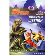 Постер книги Коридор между заборами (попытка пересечь чёрную полосу, идя вдоль неё)