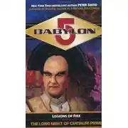 Постер книги Долгая ночь Примы Центавра