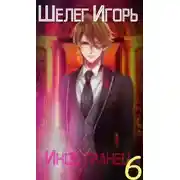 Постер книги Возвращение домой