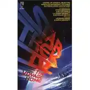 Постер книги Путь домой