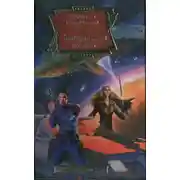 Постер книги Завтрашняя запись