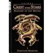 Постер книги Принцесса Империи