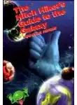 Дуглас Адамс - Путеводитель вольного путешественника по Галактике