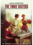 Антон Чехов - The Three Sisters / Три сестры