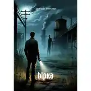 Постер книги Ырка