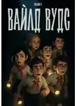 Ангелина В - Вайлд Вудс
