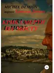 Мишель Демион - Крик смерти на мосту