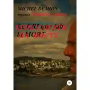 Постер книги Крик смерти на мосту