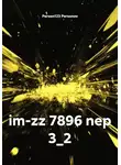 Person123 Personov - im-zz 7896 nep 3_2