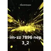 Постер книги im-zz 7896 nep 3_2