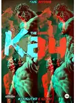 Глеб Антонов - Кач. Из небытия в бытие