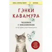 Постер книги Тру-крайм. Для тех, кто хочет все успеть