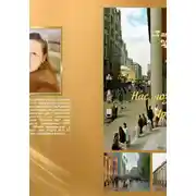 Постер книги Нас познакомил Арбат