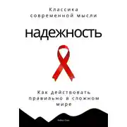 Постер книги Антипрокрастинация. Почему мы откладываем и как начать действовать