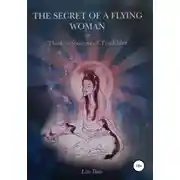 Постер книги The secret of the flying woman or the Confession of Tea Elder