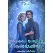 Постер книги Сияние сердца Ньевеасэта