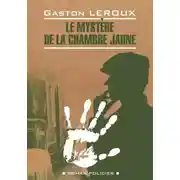 Постер книги Le mystère de la chambre jaune / Тайна желтой комнаты. Книга для чтения на французском языке