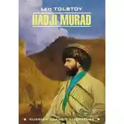 Постер книги Hadji Murad / Хаджи-Мурат. Книга для чтения на английском языке
