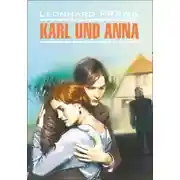 Постер книги Karl uno Anna / Карл и Анна. Книга для чтения на немецком языке