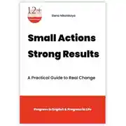 Постер книги Small Actions. Strong Results. A Practical Guide to Real Change