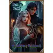 Постер книги Медиум? Ведьма
