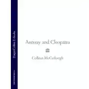 Постер книги Antony and Cleopatra