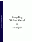 Сара Шепард - Everything We Ever Wanted