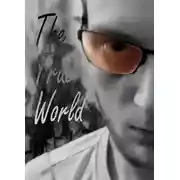 Постер книги Истинный мир