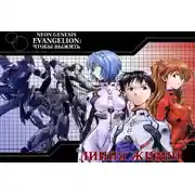 Постер книги Линия жизни