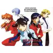 Постер книги Обычная жизнь