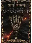 Сергей Поляков - Morrowind