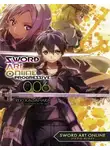 Рэки Кавахара - Sword Art Online Progressive. Том 6