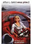 Пол Прюсс - Венера Прайм 2