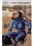 Пол Прюсс - Венера Прайм 3