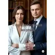 Постер книги Показательная жертва