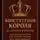 Николай Щербатюк - Конституция Короля: От Зрителя к Власти. Система из 10 шагов для полной победы над своей жизнью