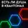  Сергей Лысков - Есть ли душа в квантонах
