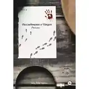 Постер книги Расследование в Чикаго. Часть 2