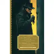 Постер книги Лучшие истории о невероятных преступлениях