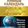 Тамара Шмидт - Крайон. Лунный календарь 2020. Что и когда надо делать, чтобы жить счастливо