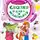 Эдуард Успенский - Сказки для маленьких