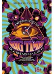 Джордан Проссер - BIG TIME: Все время на свете