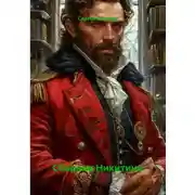 Постер книги Сборник Никитина