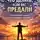 Платон Диалогов - Что делать если вас предали ? Восстанавливаем доверие к миру и людям после травмы