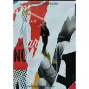 Постер книги Это было навсегда